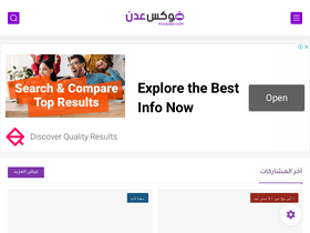 'foxaden.com' screenshot