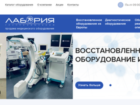 laboria.ru