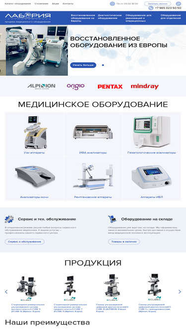 laboria.ru