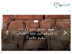'tabieby.com' screenshot