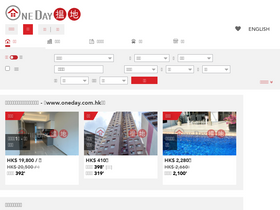 'oneday.com.hk' screenshot
