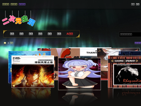 '2cycd.com' screenshot