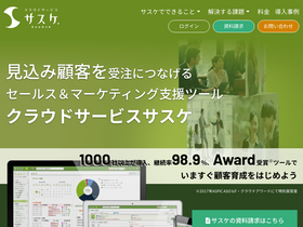 'saaske.com' screenshot