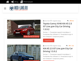 'mod-land.ru' screenshot