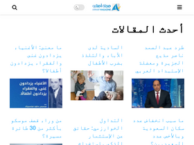 'amnaymag.com' screenshot