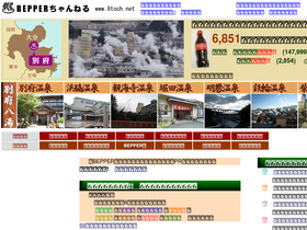 '8toch.net' screenshot