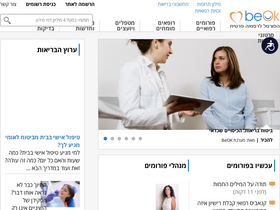 'beok.co.il' screenshot