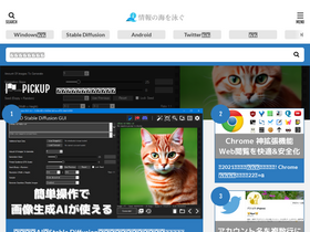 'pajoca.com' screenshot