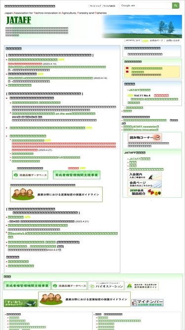 jataff.or.jp