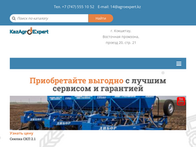 agroexpert.kz