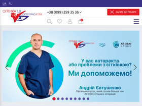 opticgrad.com