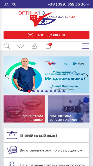opticgrad.com