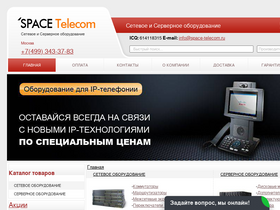 space-telecom.ru