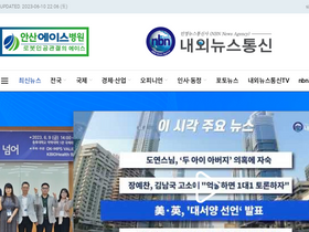 'nbnnews.co.kr' screenshot