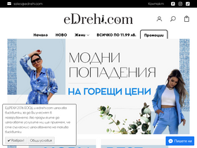 'edrehi.com' screenshot