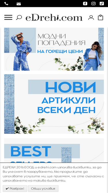 edrehi.com