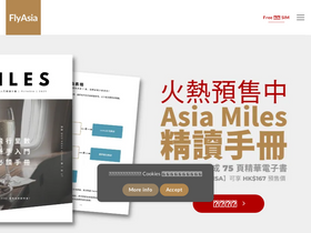 'flyasia.co' screenshot