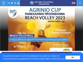 'volleyball.gr' screenshot