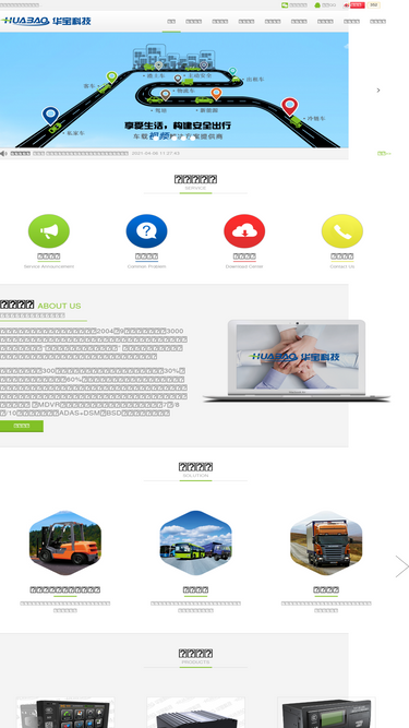 sinohb.com