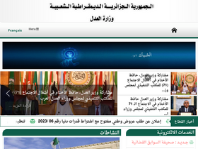 'mjustice.dz' screenshot