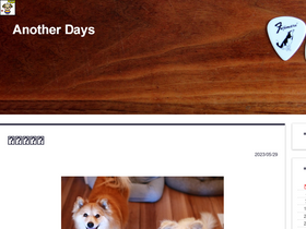 'anazawamasaru.com' screenshot