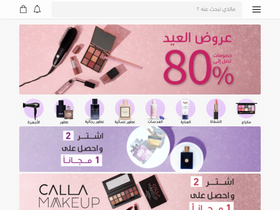 'niceonesa.com' screenshot