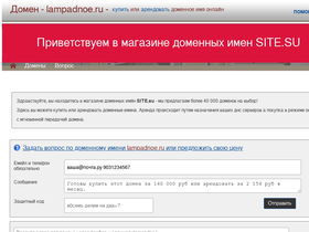 lampadnoe.ru