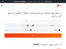 kayak.sa