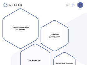 'geltek.ru' screenshot