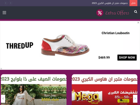 'extrastoresoffers.com' screenshot