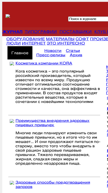 ruprint.ru