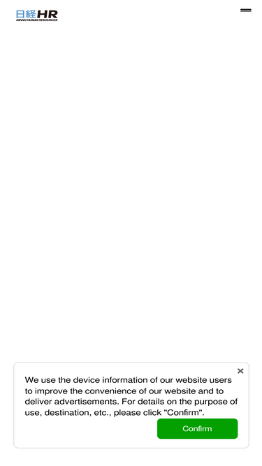 nikkeihr.co.jp