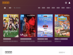 'luxingwang.com.cn' screenshot
