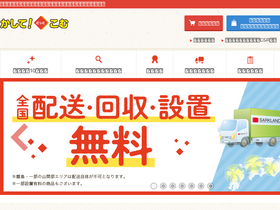 'kasite.com' screenshot