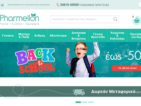 pharmellon.gr