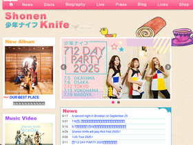 shonenknife.net