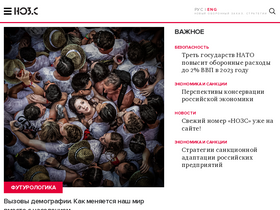 'dfnc.ru' screenshot
