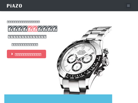 'piazo.jp' screenshot