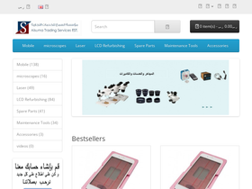alsuma.com.sa