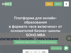 'soholms.com' screenshot