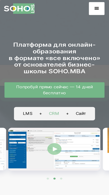 soholms.com