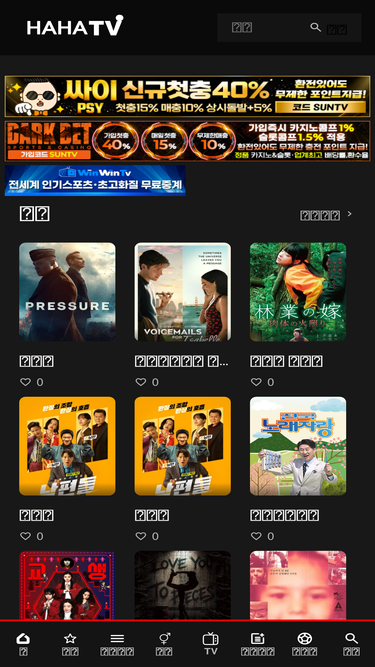 hahatv3.com