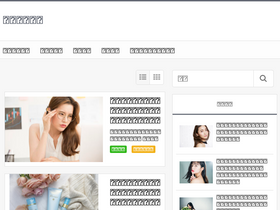 'the-nanpa.com' screenshot