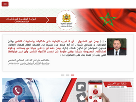 'chikaya.ma' screenshot