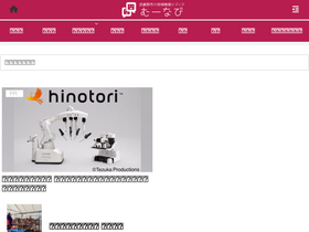'mu-navi.com' screenshot