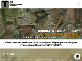 'sprotyvg7.com.ua' screenshot