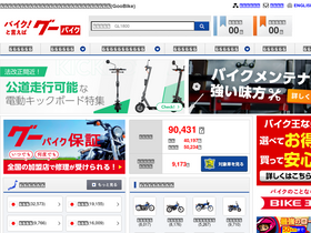 'goobike.com' screenshot
