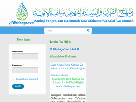 'alhidaaya.com' screenshot