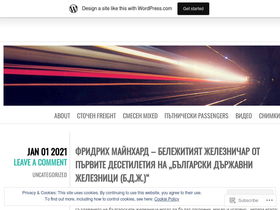 trainkrasi.wordpress.com