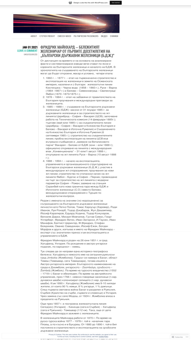 trainkrasi.wordpress.com